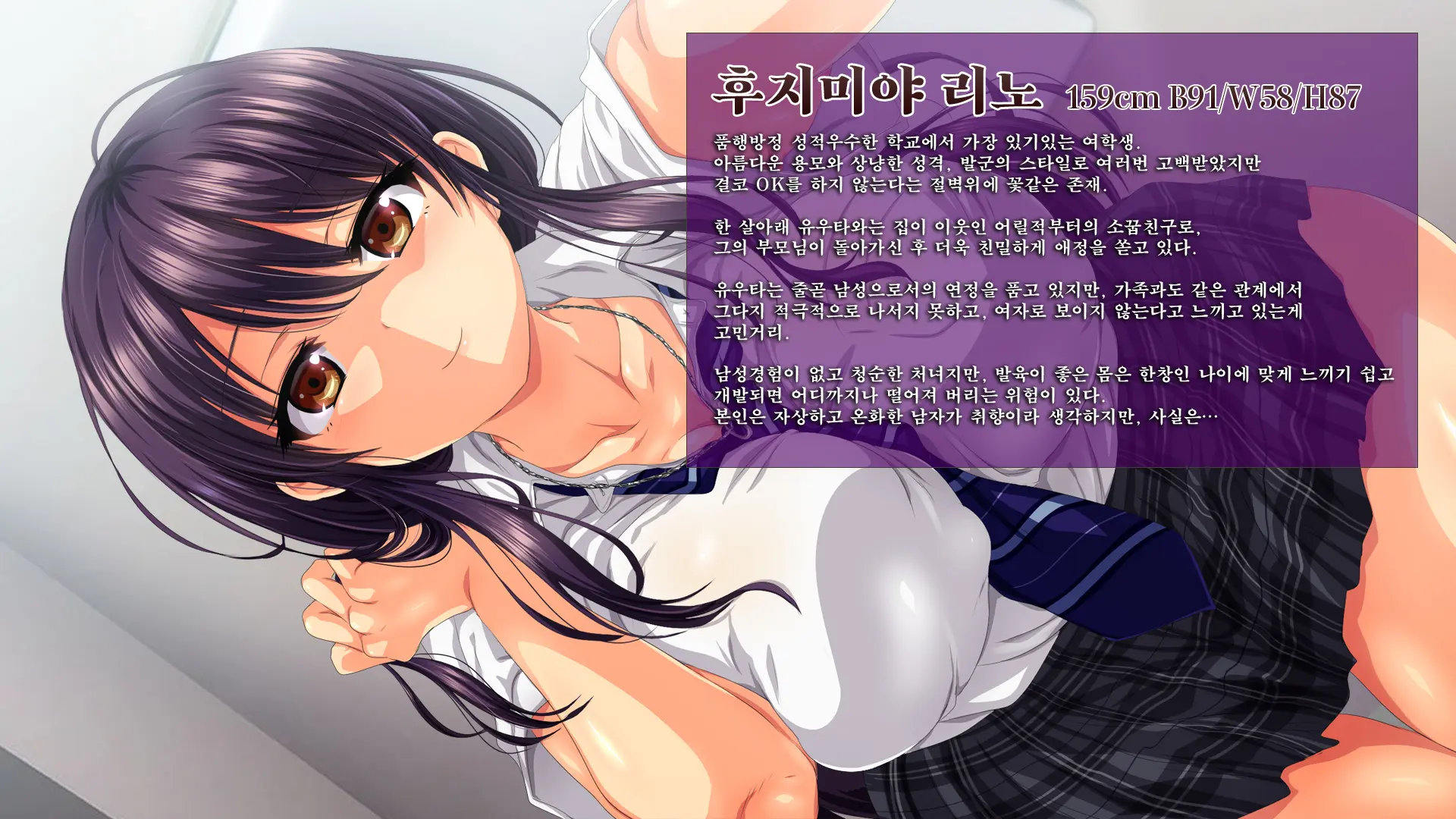 Osu Ni Somerareta Osananajimi ~Kazoku Yori Taisetsu Na Shoujo No Henbou~ | 친구(수컷)에게 물들어버린 소꿉친구 ~가족보다 소중한 소녀의 변모~